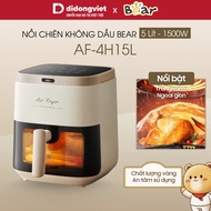 Bear QZG-P15R8 5L Oil-Free Fryer (AF-4H15L) | Touch Screen - 1500W - Transparent Glass Door -