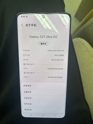 Samsung Galaxy S21 Ultra 5G