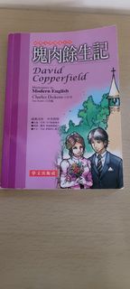 狄更斯 大衛 考柏菲 小說