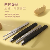 Chicken Feather Duck Feather Pig Feather Chicken Duck Poultry Hair Removal Pliers Nie Zi's Handy Too
