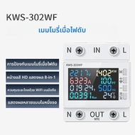 8 in 1 WIFI Power Meter 2P AC Energy Meter รางมาตรฐานติดตั้งโทรศัพท์ควบคุมระยะไกล 170-270 V/63A แรงด