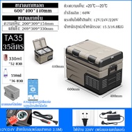 【รับประกัน 1 ปี】ตู้เย็น Alpicool Freezer ตู้เย็นมินิ ตู้เย็นในรถ12v/24v/220v ตู้เย็นพกพาแคมป์ปิ้งพร้