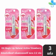 KA Magic Lip Double Moisturizer Strawberry With Vitamin E &amp; Sunflower Oil สตอเบอรี่ (2.2 กรัม) [3 หลอด] 401