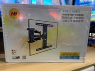 NB 757-L400 / D65 (新款）手臂式拉伸電視掛牆架 (適合 40"-65" 36.4kg)  HK$180