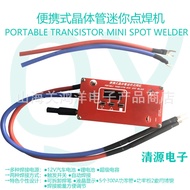 WM-1Portable Transistor Mini Spot Welding Machine Various Welding Power Supplies18650Lithium Battery