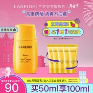 兰芝（LANEIGE） 兰芝(LANEIGE)防晒霜乳（露）水润滋养 修护养肤  朝露柔雾 朝露SPF50+/PA++++ 50ml