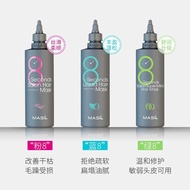Korea Korea MASIL MASIL 8 Seconds Hair Mask Soft Repair Improve Dry Frizz Conditioner Influencer Hot