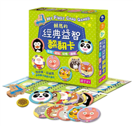 【賴馬創意商品】賴馬的經典益智翻翻卡 (新品)