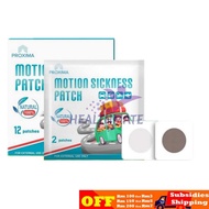 Motion Sickness Patch Ubat Mabuk Kenderaan Nausea Dizzy Seasick Airsickness (12PCS)