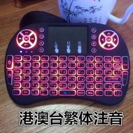 安博 小米 x96 各廠牌適用 無線發光鍵盤