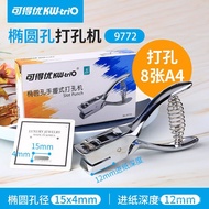 Kw-trio（KW-triO）ID Card Puncher Oval Hole Manual Puncher