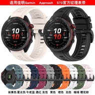 Suitable for Garmin Garmin ApproachS70 Official Style Strap Golf Watch S70 Sports Replacement Strap