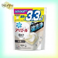 ARIEL - 日本4D炭酸機能抗菌洗衣膠囊洗衣球39粒袋裝 (白色-微香) | 4987176062369 | 平行進口商品