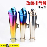 Motorcycle Accessories Modified MP/GP Fried Street Horn Exhaust Pipe GY6 Qiaoge Ghostfire 100 Imitat