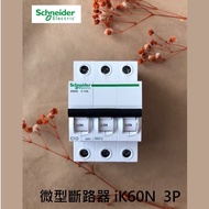Schneider Schneider Acti9 Series iK60N 3P Miniature Circuit Breaker, Small Circuit Breaker, Circuit 