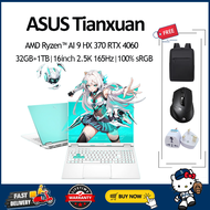 ASUS Tianxuan Gaming Laptop/AMD Ryzen™ AI 9 HX 370 RTX 4060/RTX 4070 32GB RAM 1TB SSD Notebook/16inc