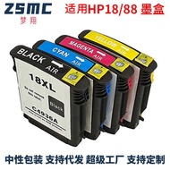 Compatible with 88 Ink Cartridge hp88XL C9393A L7590 K54 K86 Printer No. 88 Ink Cartridge