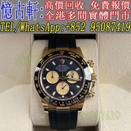 實體門市 免費報價 勞力士（Rolex） 二手手錶 勞力士白熊貓 潜航者系列 蚝式恒动系列 宇宙计型迪通拿系列 日志型系列 探险家型系列 游艇名仕系列