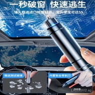 Press-to-activate multi-functional escape hammer with number plate, car-style one-second car emergen