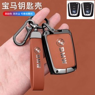 Suitable for Imported BMW I3 Key Cover BMW I8 New Energy Electric Car Remote Control Dedicated Metal