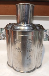 早期手製海裳形錫茶葉罐(I)