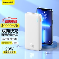 New Listing Promotion/ Baseus 20000mAh Powerbank/ 2 Inputs 2 Outputs/ PD 3.0 Fast Charge 20W/