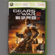 Dvd Ori Xbox 360 Cassette - Gears Of War 2 | Gow