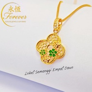 FOREVER 916 EMAS TULEN LOKET SEMANGGI DAUN EMPAT DESIGN#BAJET/FOUR LEAF CLOVER PENDENT DESIGN 916 GO