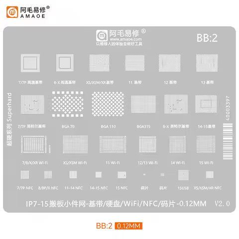 Amaoe Baseband/NAND/WIFI/NFC/EEPROM BGA Reballing Stencil For iPhone 7-15 Pro MAX Motherboard Tin Te