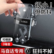 Mazda Next Generation 3 Angkesaila 6 Atez CX5 CX4 Dedicated CX30 Car Phone Holder CX8