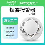 4G Smoke Alarm Fire Detector Household Wireless Smoke Sensor Independent Smoke Sensor Detector