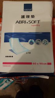 Abena Abri-Soft / 可喜可宝 成人护理垫