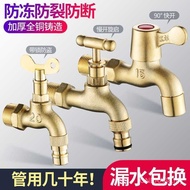 All Copper with Lock Faucet Outdoor Antifreeze Anti-Stealing Water Household Washing Machine Pacifie
