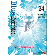 Blue exorcist Volume 24 Kazue Kato Book Cartoon Manga Satan's Ghost Slayer ned Phi Phong 17/5/66
