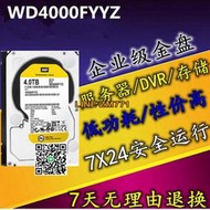 【可開發票】WD/西部數據 WD4000FYYZ 企業級硬盤 SATA3 64M 7200轉 原裝