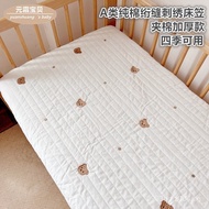 Children's Pure Cotton Baby Autumn Winter Newborn Embroidered Bed Sheet Frost Quilted Yuan Bed Sheet
