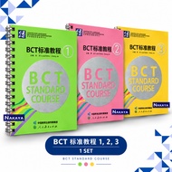 BCT Standard Course – Business Chinese (BCT 1, 2, 3)
