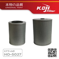 LY Fuso Truck Fp418d 6D22 11.1L '83 / Fp415d 8Dc9 16.0L '94 Oil Filter Element Set By KOJI Ho-5027