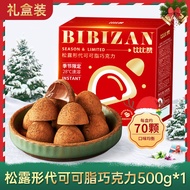 Bibizan Truffle-Shaped Chocolate Gift Box Popular Sweets Gift Bag Christmas Gift (Generation Coco Fat)