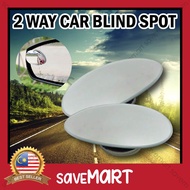 ORIGINAL 3R-055 2 Way Car Blind Spot Mirror Rearview Adjustable Angle/Cermin Titik Buta
