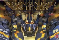 【模型屋】現貨 BANDAI 鋼彈 PG 1/60 UNICORN BANSHEE 獨角獸鋼彈2號機 報喪女妖 命運女神