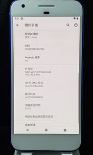 GOOGlE PIXEL 4G/32GB 全新電池（支持照片免費無限上傳GOOGLE相簿）