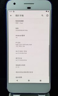 GOOGlE PIXEL 4G/32GB（支持照片免費無限上傳GOOGLE相簿）