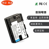 Suitable for Canon Charger LP-E6 LP-E6N Battery Canon Charger 5D4 60D 5D3 EOSR 7D 6D 7D2 6D2
