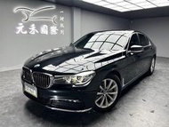 2017 G11 BMW 7-Series 730i前座領航版 2.0 汽油 尊爵黑