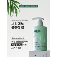 Cetera Korean Brieno