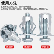 Petal Nut Petal Expansion Screw Rivet Screw Fixing Buckle Hollow Iron Expansion Bolt Screw FQZL
