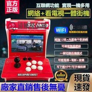 【高雄現貨】supreme遊戲機街機手提箱家用搖桿雙人雙面對打迷妳月光寶盒街機潘多拉高清電視支持4人懷舊魂鬥羅三國拳皇瑪