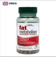 [英國直送] Holland & Barrett 燒脂專家120粒