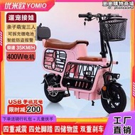 親子電動腳踏車母子車帶娃雙三人小型摺疊迷你接送代步電瓶滑板車